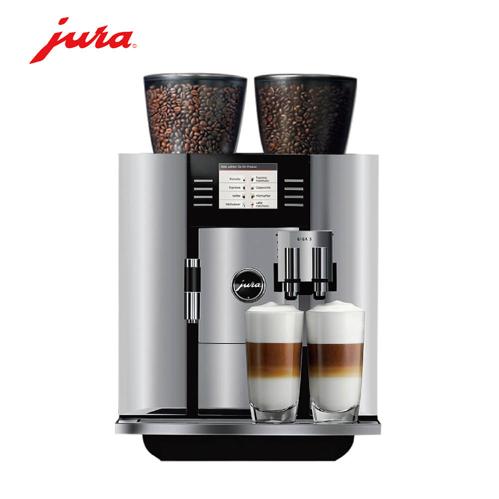 练塘咖啡机租赁 JURA/优瑞咖啡机 GIGA 5 咖啡机租赁